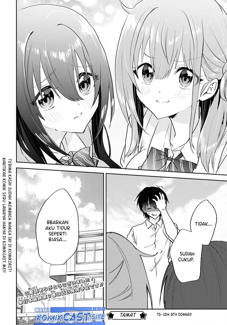 Koi wa iikara nemuritai! Chapter 14 End